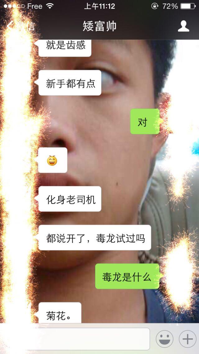 万里追踪 视频主图