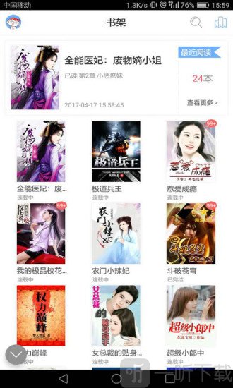 你好，树公主 视频缩略图