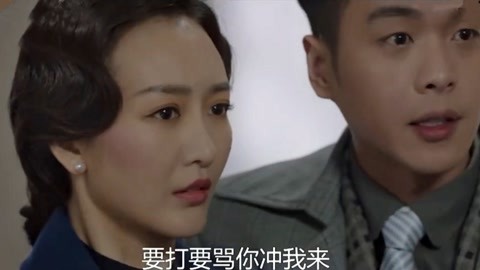 007之女王密使 视频缩略图