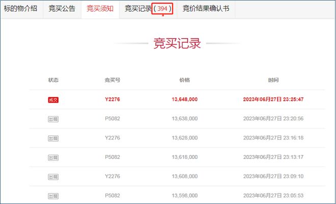 傀儡侦探 视频海报