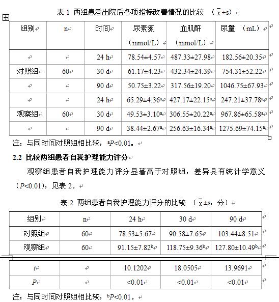 你行......你结婚？ 视频缩略图