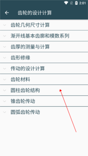 The Bayou 视频缩略图