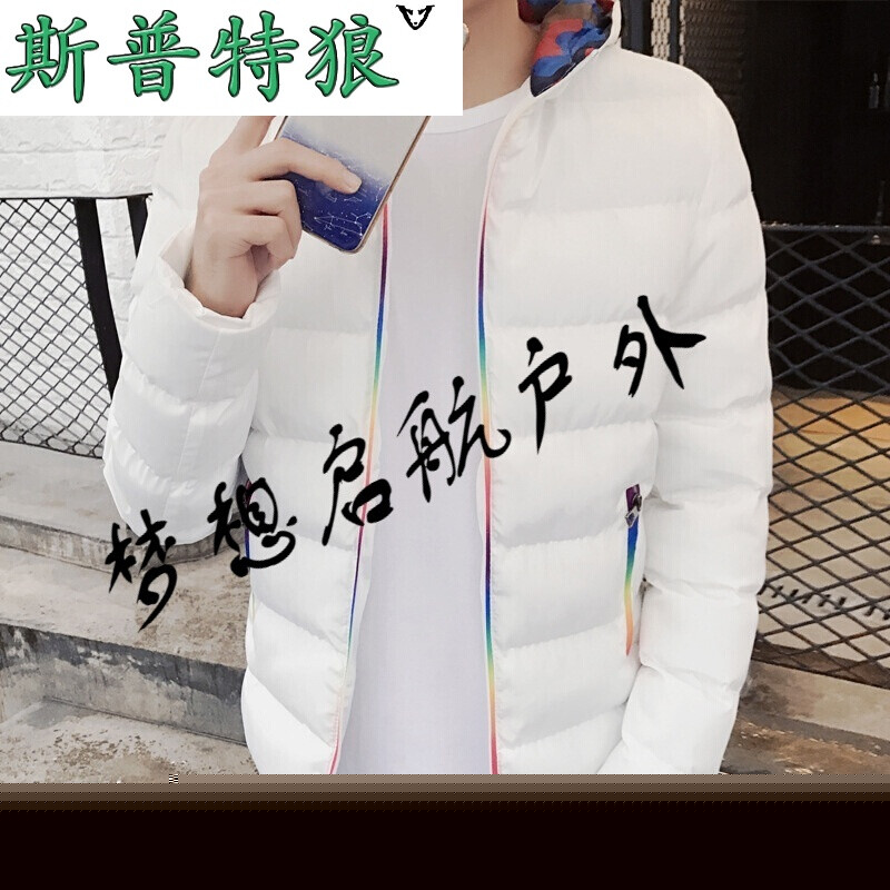 007：幽灵党 视频缩略图