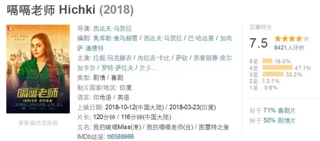 倩女幽魂：人间情 视频缩略图