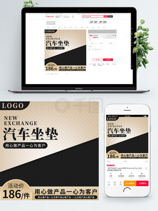 2025： Blood, White & Blue 视频缩略图