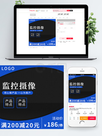 007之诺博士 视频缩略图