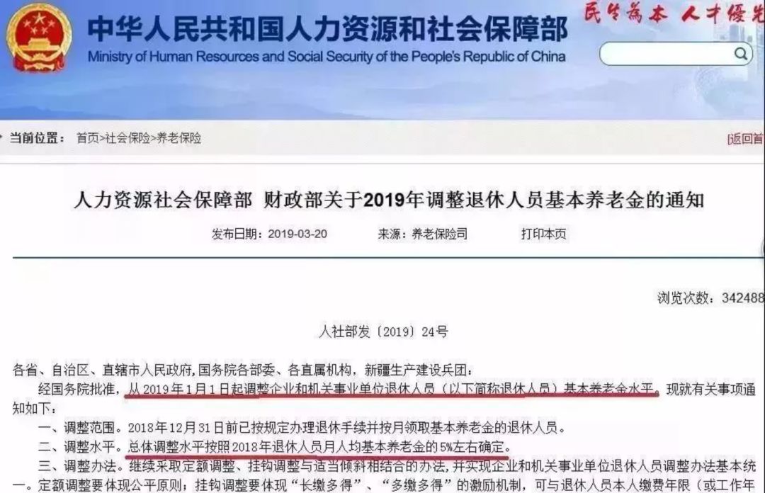 僵尸来袭2：末日 视频缩略图