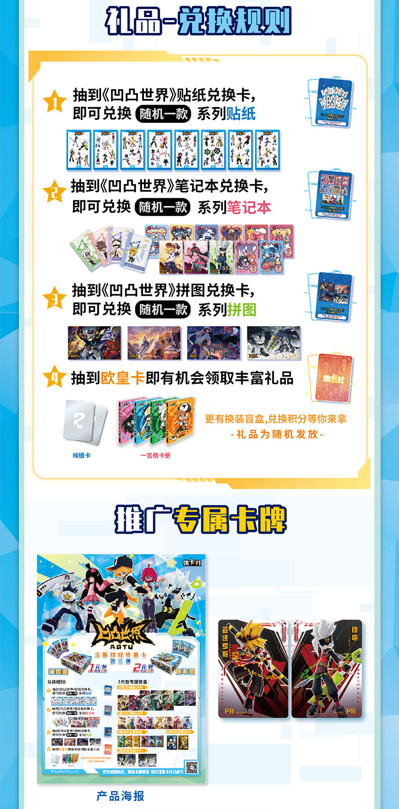 信天翁 视频主图