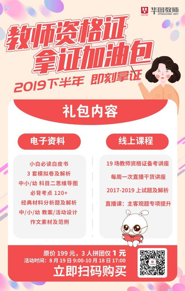 4年，2男，1爱情 视频缩略图