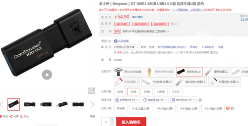 一句顶一万句 视频缩略图