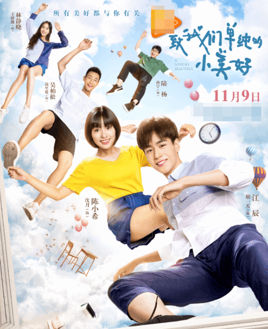 你好倾城 视频海报