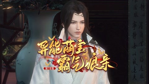 伊丽莎 施莱辛 不同的动物 视频缩略图