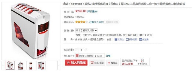 傲慢与偏见与僵尸 视频缩略图