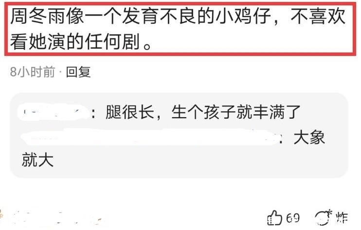 21克拉 视频缩略图