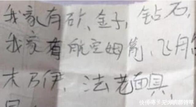 37次想你 视频海报