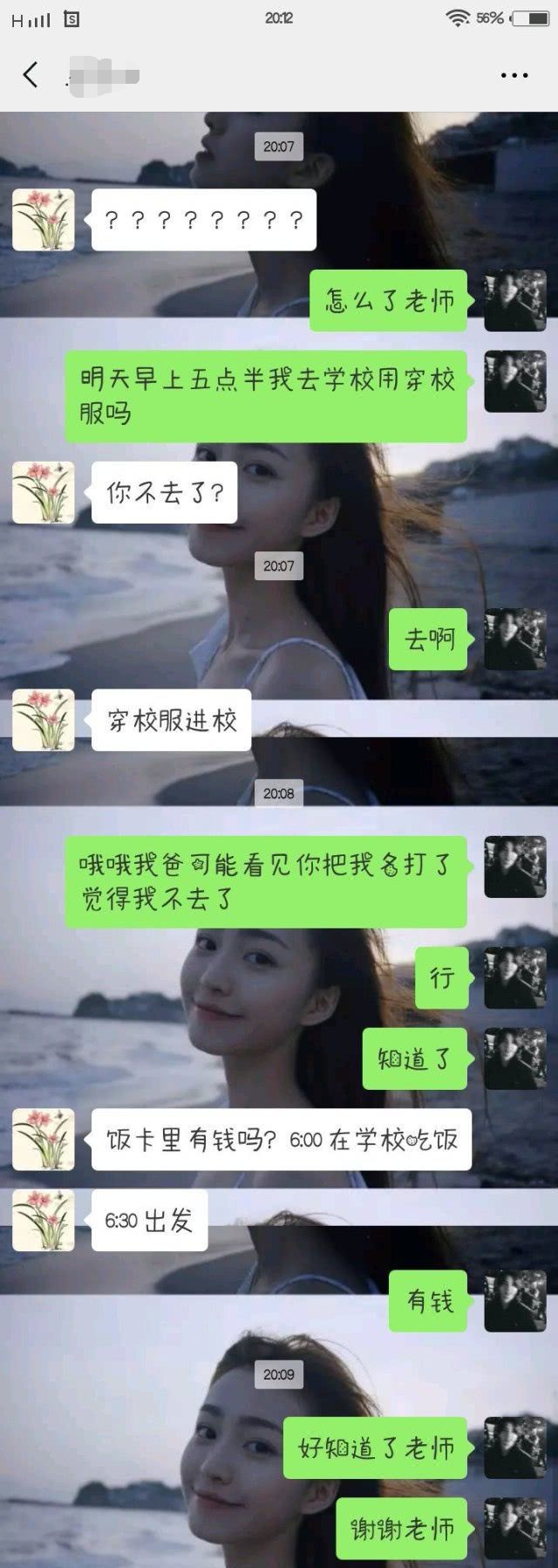 10尺空间 视频缩略图