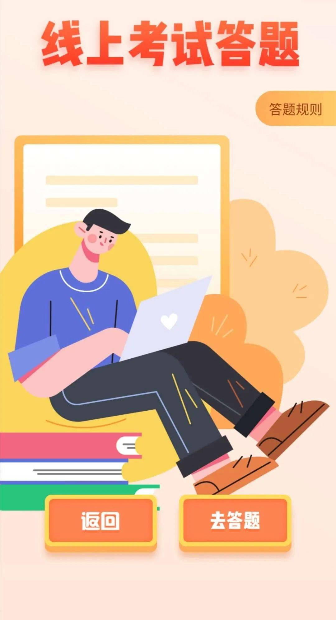 倾听者 2022 视频缩略图