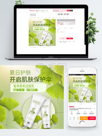 伪恋2018 视频缩略图