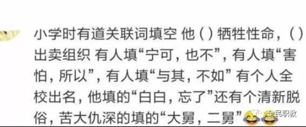 伽马3号 宇宙大作战 视频缩略图