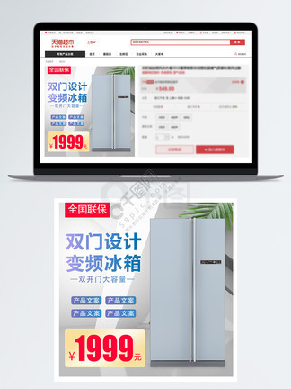 20世纪少年 最终章 我们的旗帜 视频缩略图