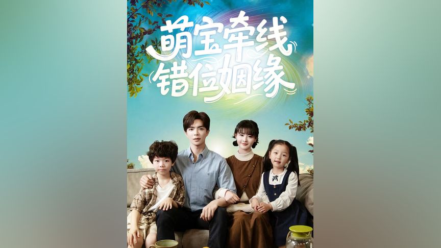 伯特·克赖舍：今夜来狂欢 视频缩略图