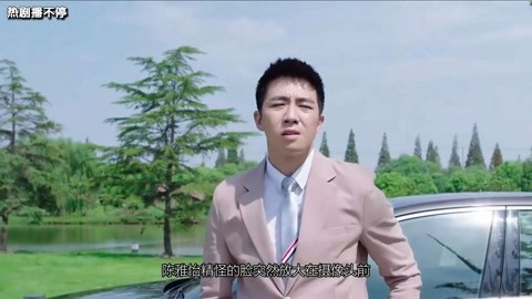 三尖树时代 视频主图