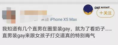 偷天换日 视频海报