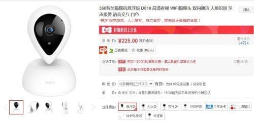 保姆的黑皮书 视频海报