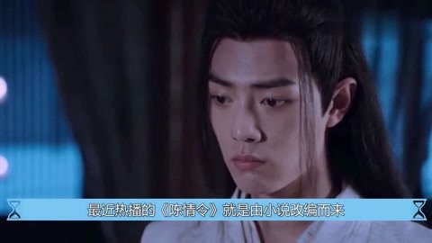 元洲街王后 视频缩略图