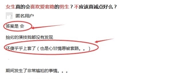 候爱·青春 视频缩略图