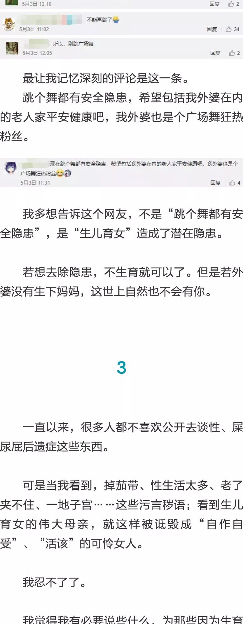 1993空劫行动 视频缩略图