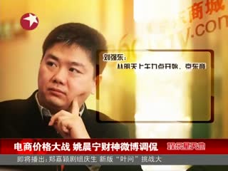 20世纪少年 最终章 我们的旗帜 视频缩略图