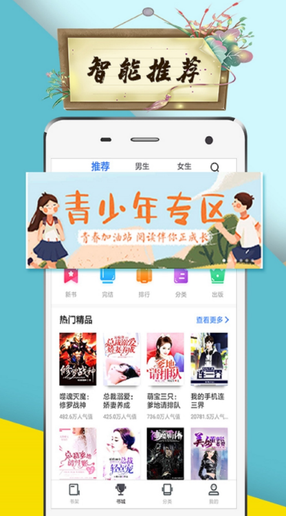 便衣警察 视频缩略图