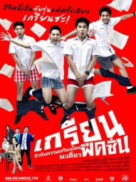 80后的独立宣言