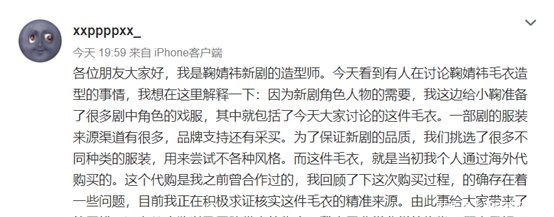 借来的100天 视频海报