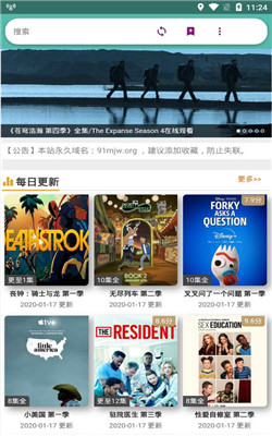 以青春的名义 视频缩略图