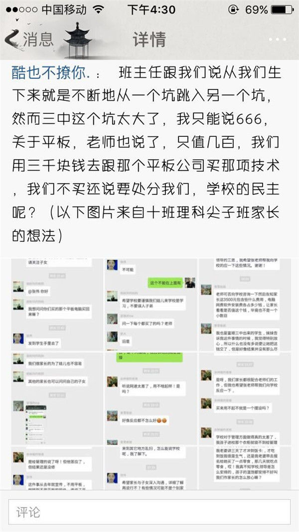 4年，2男，1爱情 视频缩略图