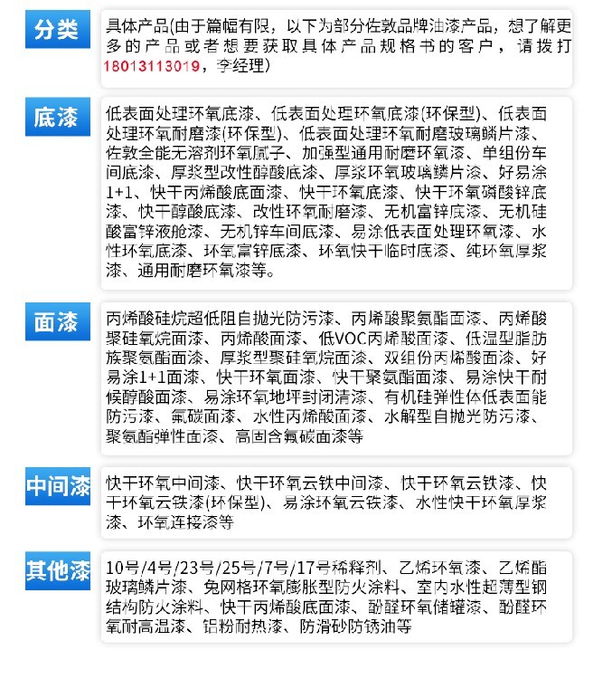 倩女幽魂：人间情 视频缩略图