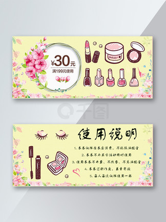 伟大的巴克·霍华德 视频缩略图