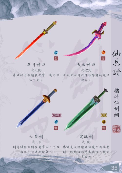 Kyrie之歌 视频缩略图