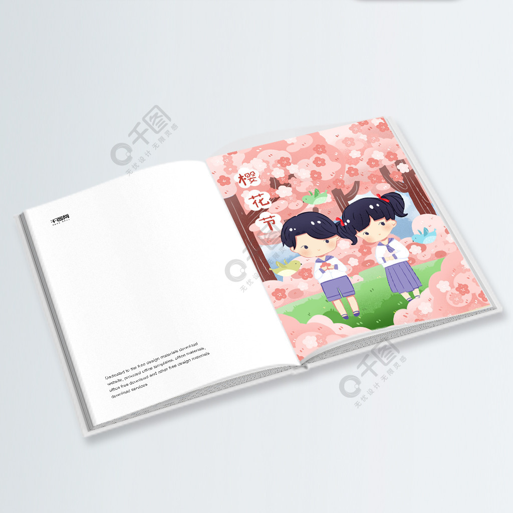 保持通话 保持通話 视频海报