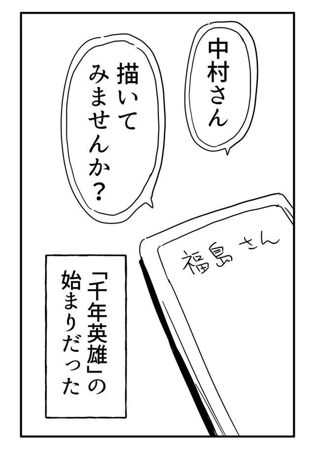 倾城十月 视频缩略图