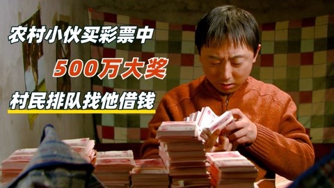 伊克巴尔之超级芯片 视频海报