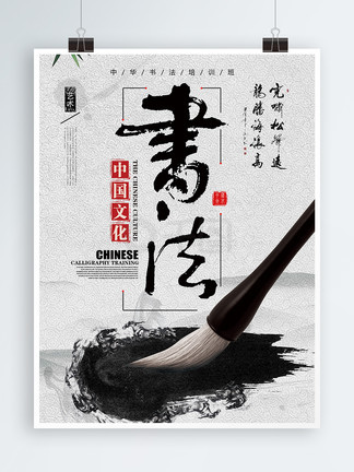 上帝的驱魔 视频缩略图