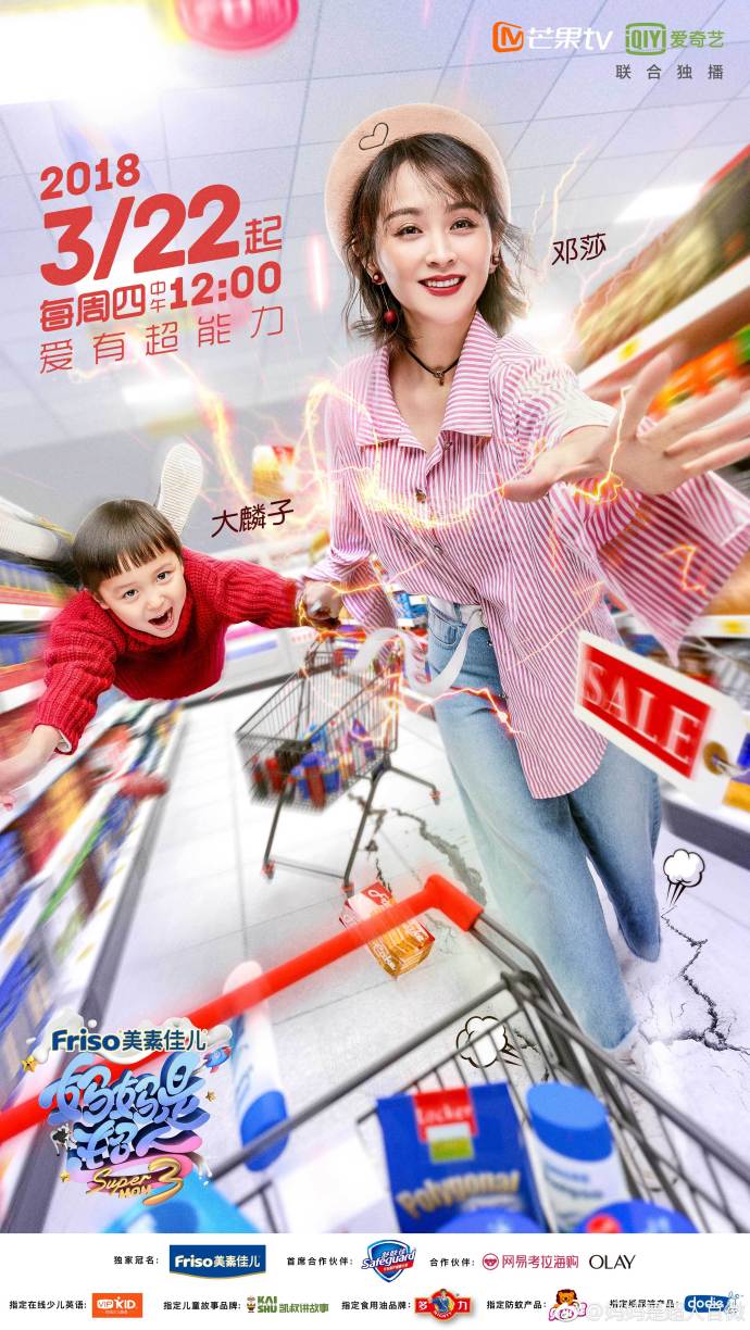 你的全部 视频海报