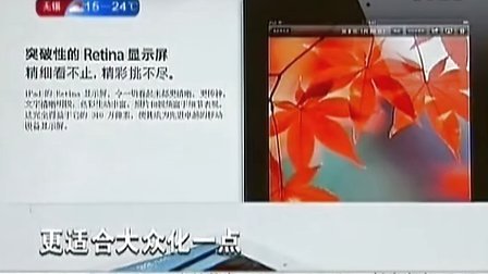 僵尸高校2 视频缩略图