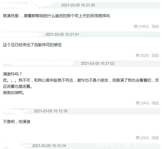 你的婚礼 视频缩略图