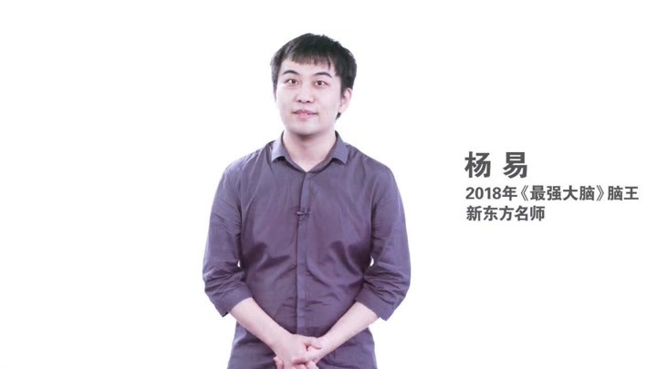 万鳄巨兽 视频缩略图