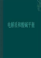 余生那些年 日语版 视频缩略图