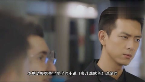 伦敦战场 视频海报